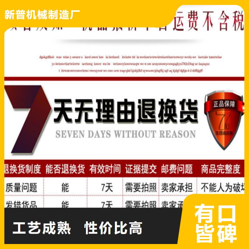 歙县环保型搅拌罐厂家批发