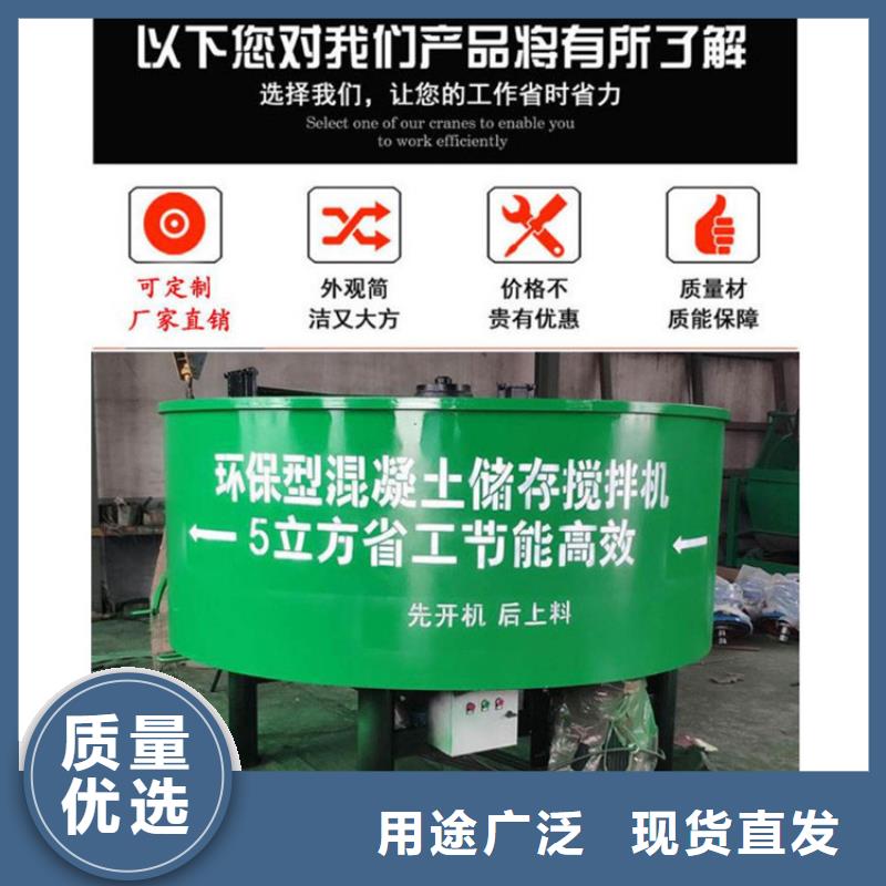 莎尔图五立方储存搅拌罐团队