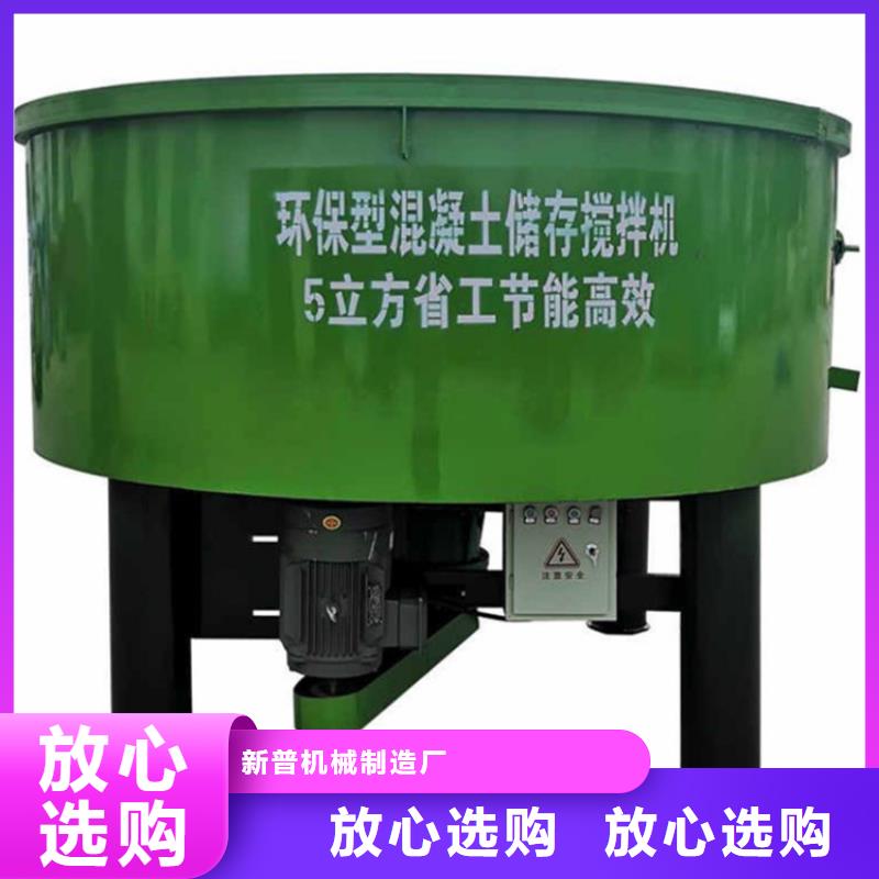 五立方混凝土搅拌储存罐厂家【五立方混凝土搅拌储存罐吧】