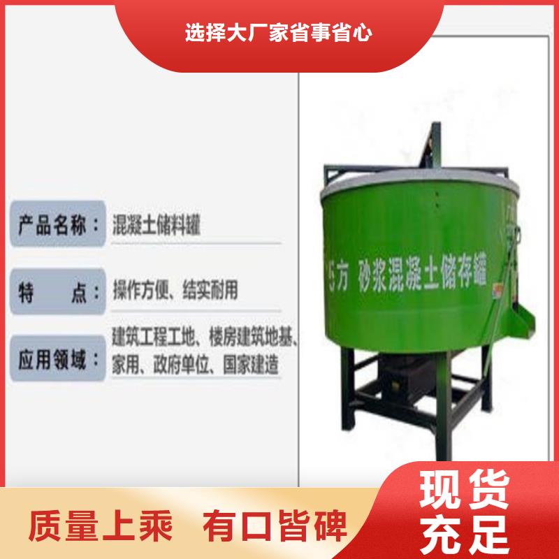 陶粒干粉涂料储料罐