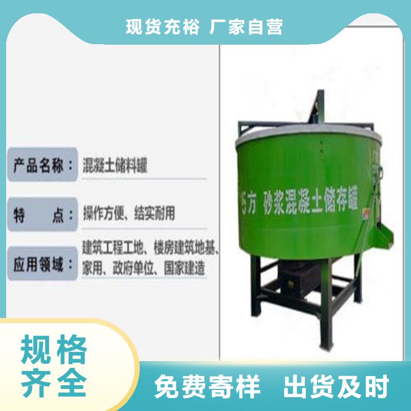 临泽县五立方湿拌砂浆储存罐生产厂家