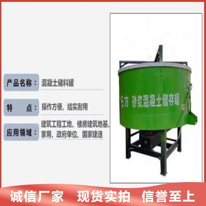 莲池二次结构混凝土储料罐了解更多