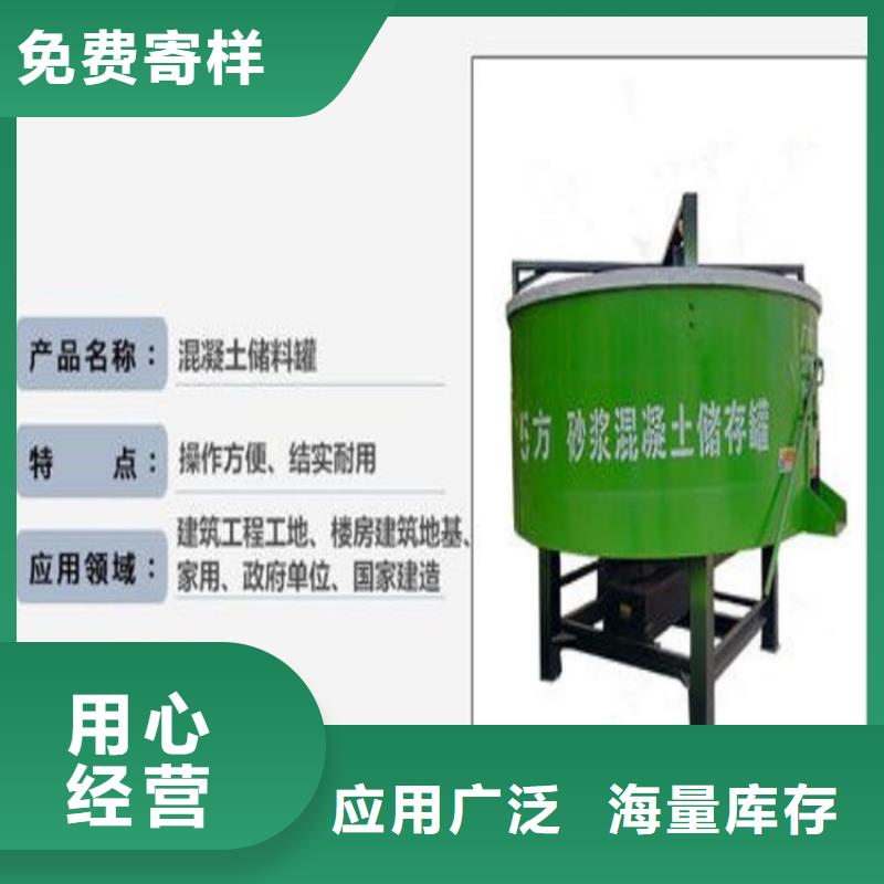 五立方混凝土搅拌罐
厂家直供