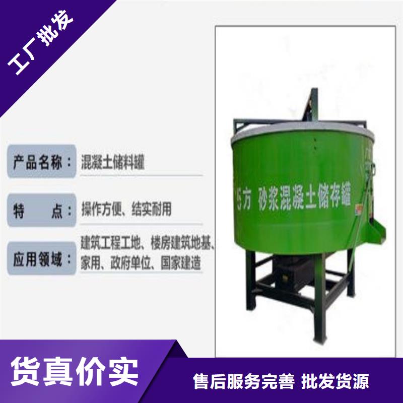 湿拌五立方混凝土搅拌罐