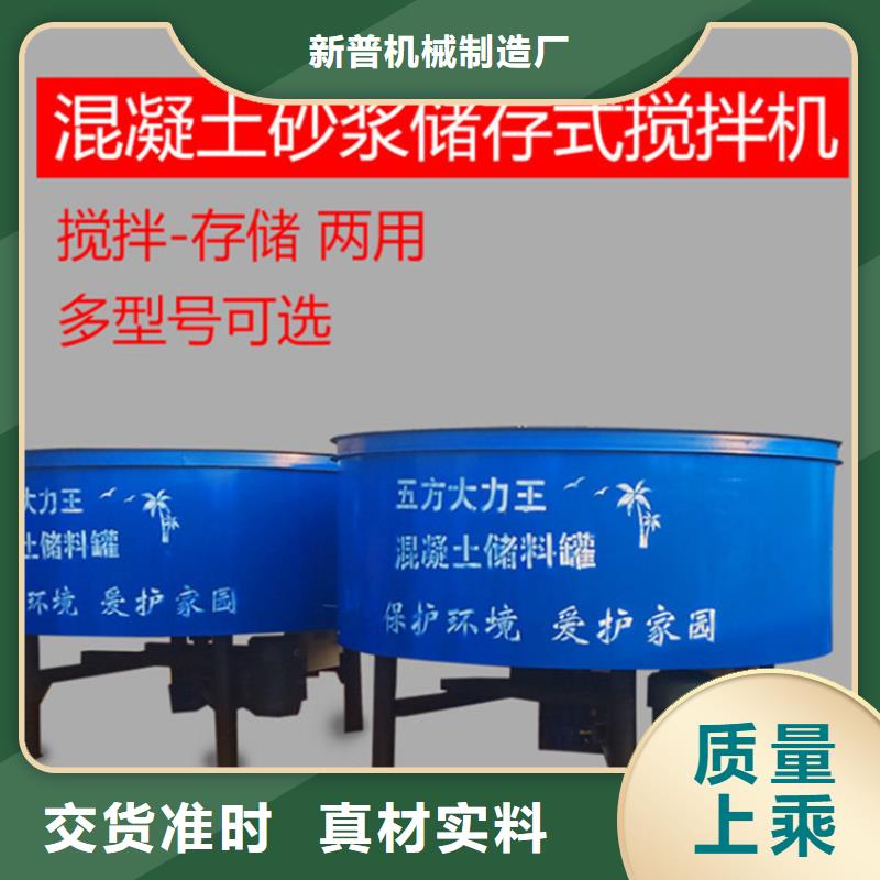 【五立方搅拌罐二次结构浇筑机细节展示】