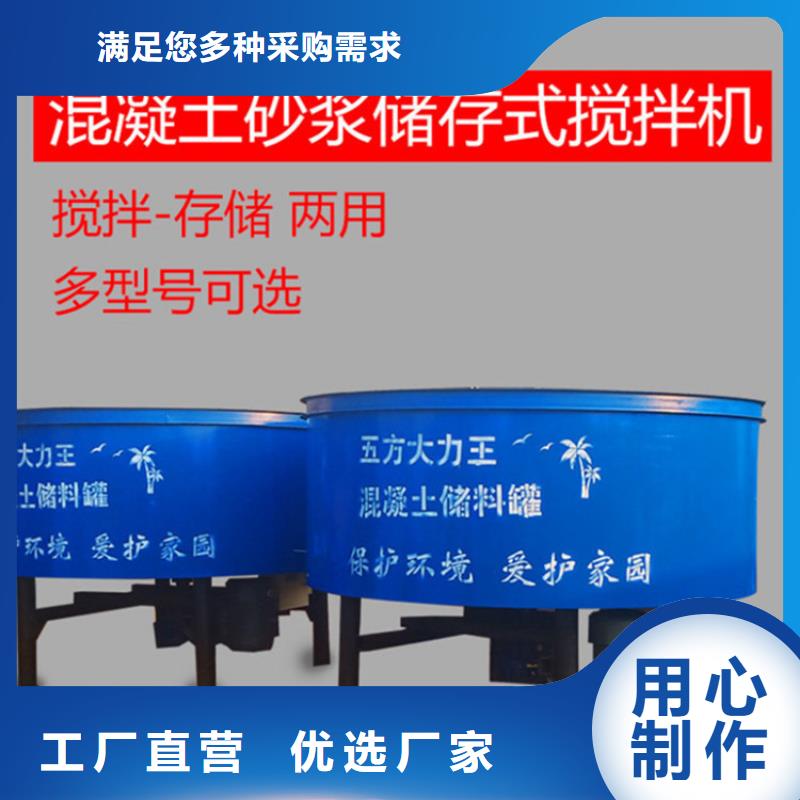 诚信厂家装饰砂浆储料罐