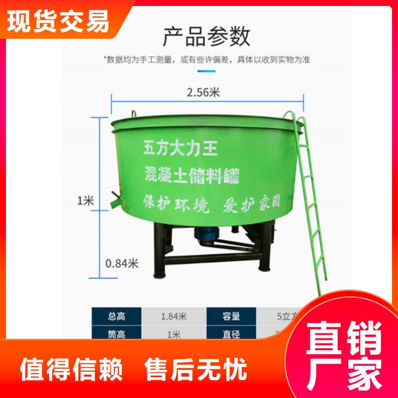 郧西二次结构混凝土储料罐质优价廉