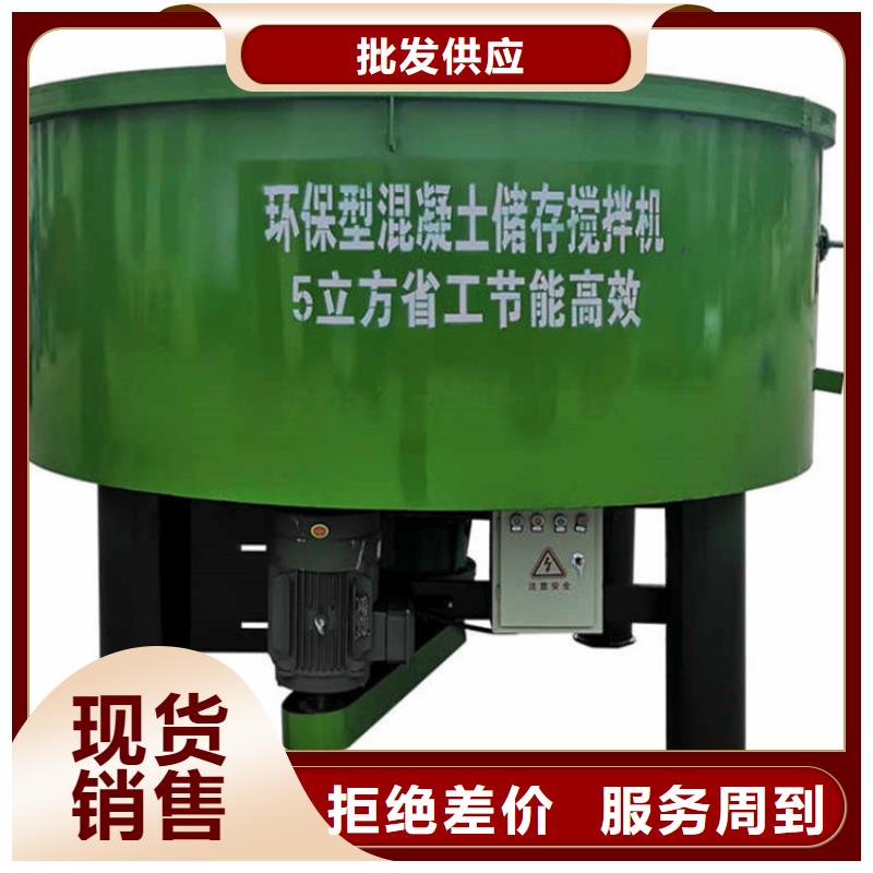 个旧市六立方混凝土搅拌罐制造厂家