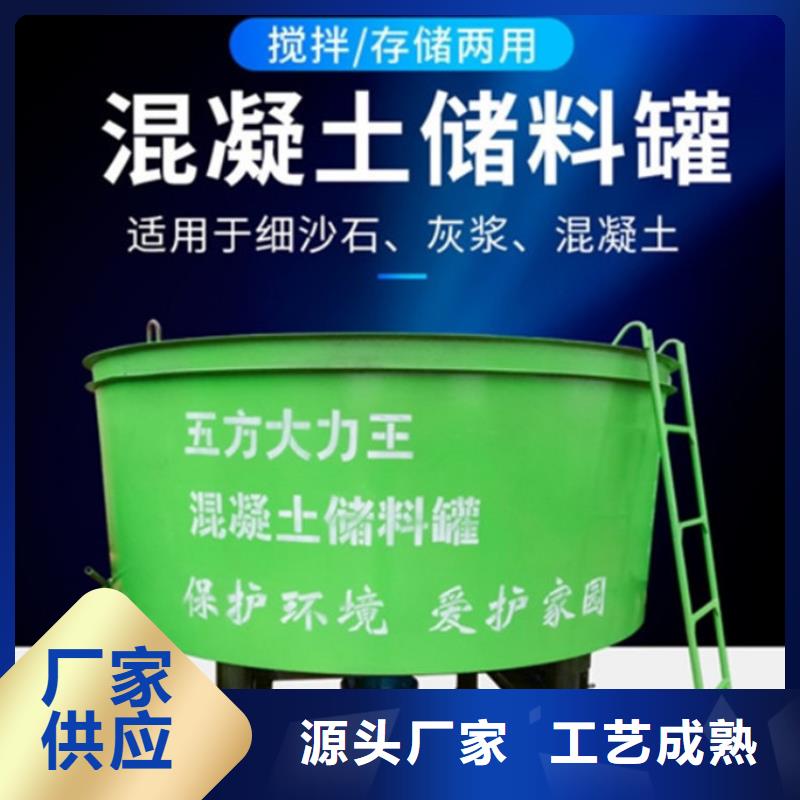 五立方搅拌罐_混凝土输送泵好品质选我们