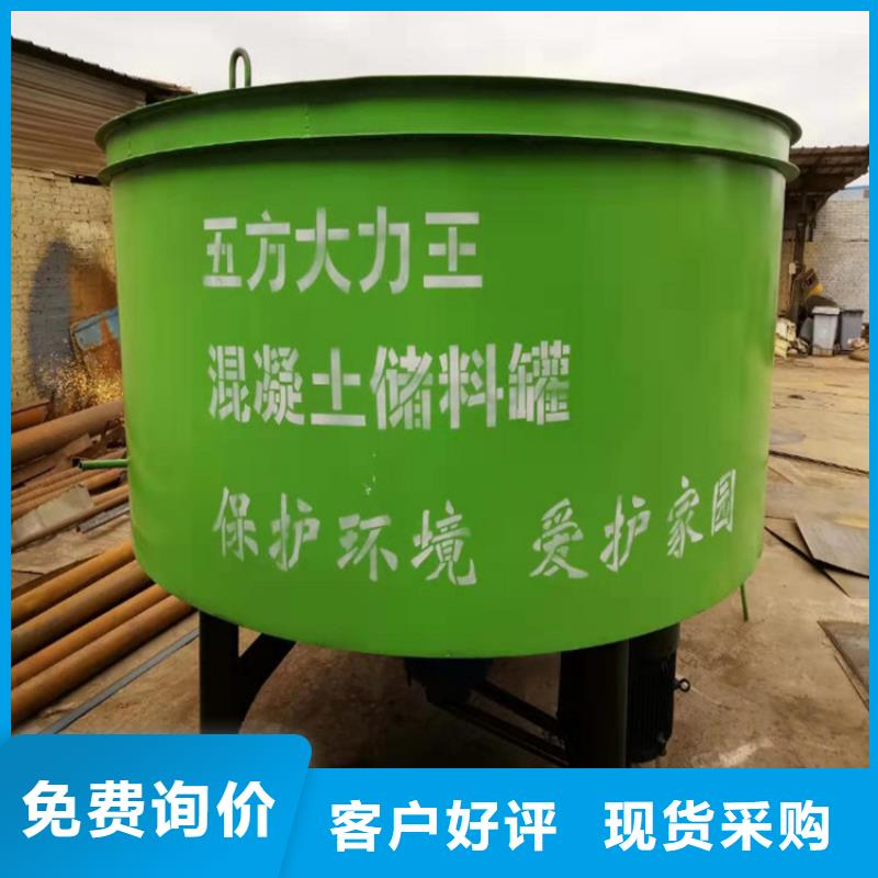 湿拌混凝土搅拌机厂家报价