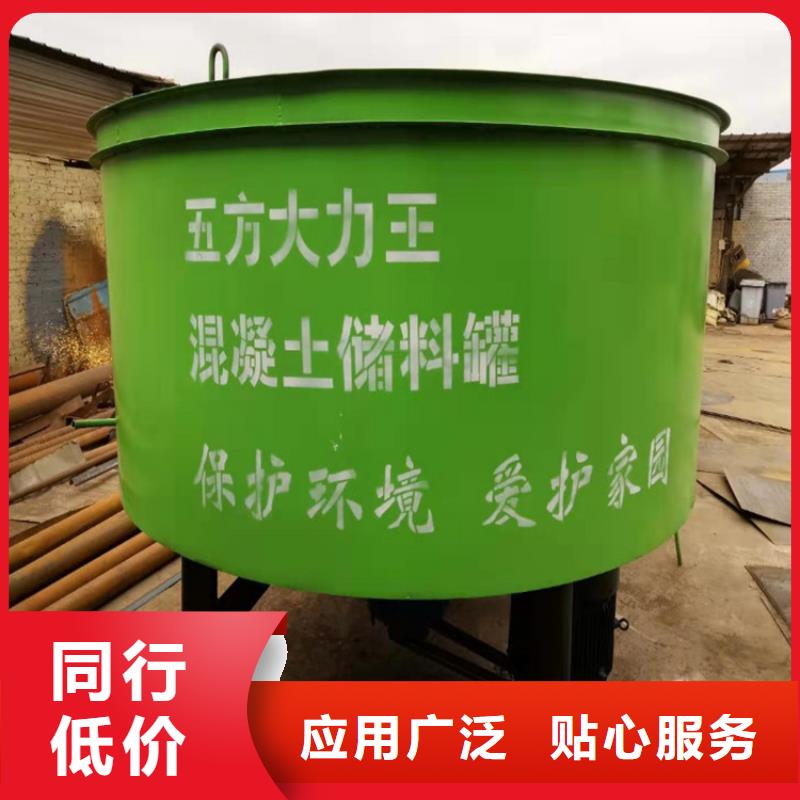 澳门专业销售平口混凝土储存搅拌机-优质