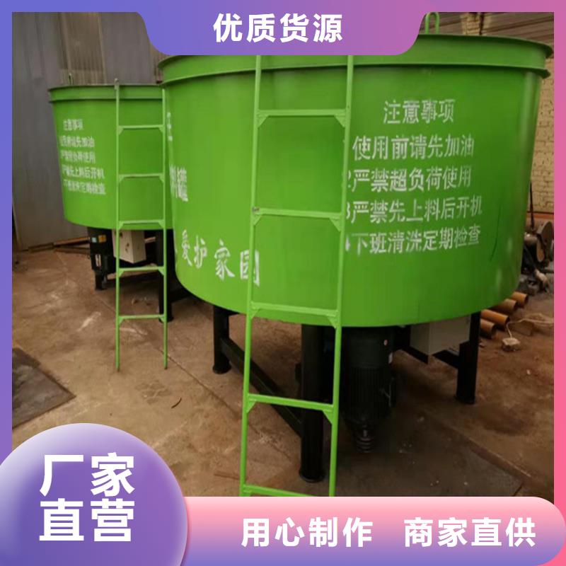 五立方搅拌罐_二次结构浇筑机实力厂家