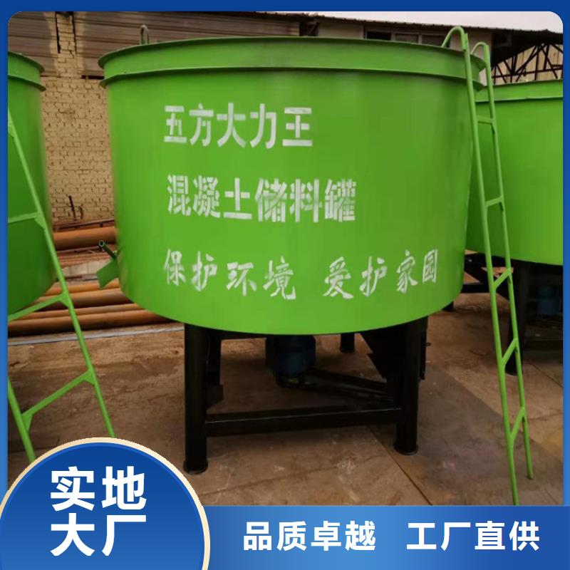 工程混凝土储存搅拌罐