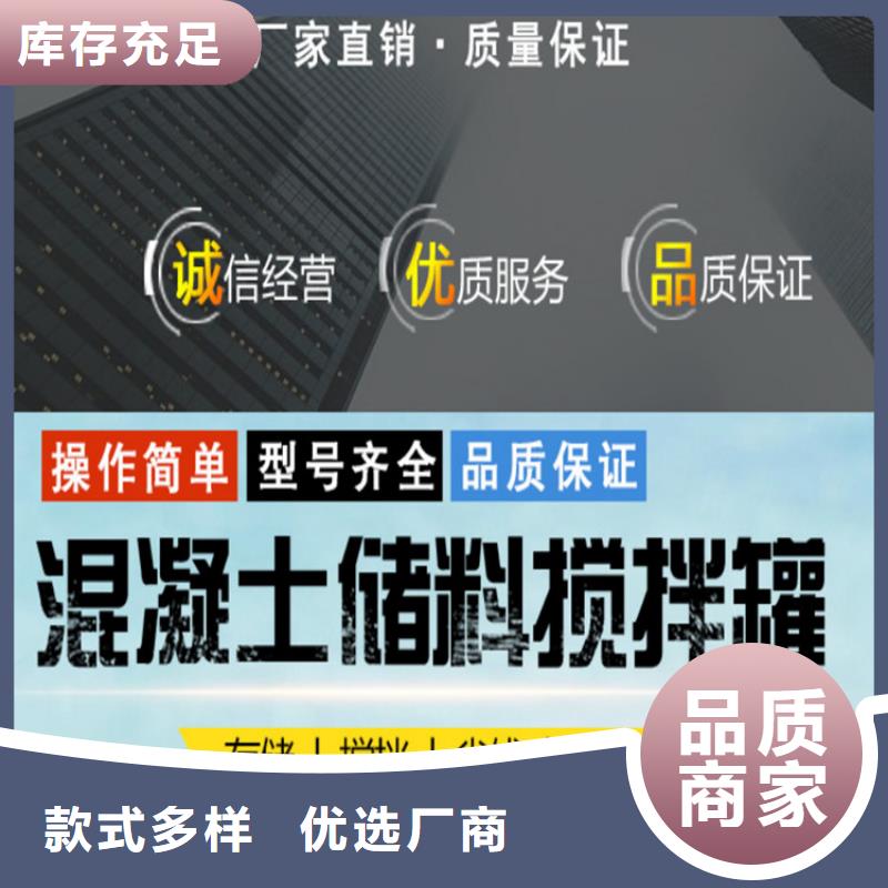 五立方混凝土二次搅拌机厂家，定制
