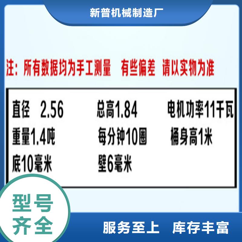 崇州装饰砂浆储料罐2025价格表