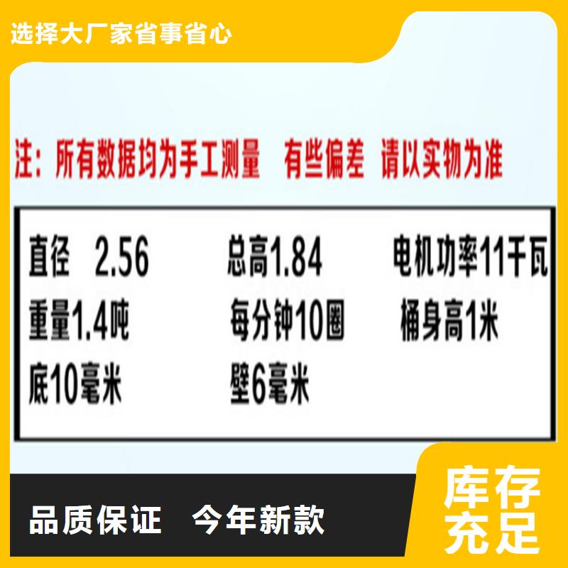 五立方搅拌罐_二次结构浇筑机实力厂家