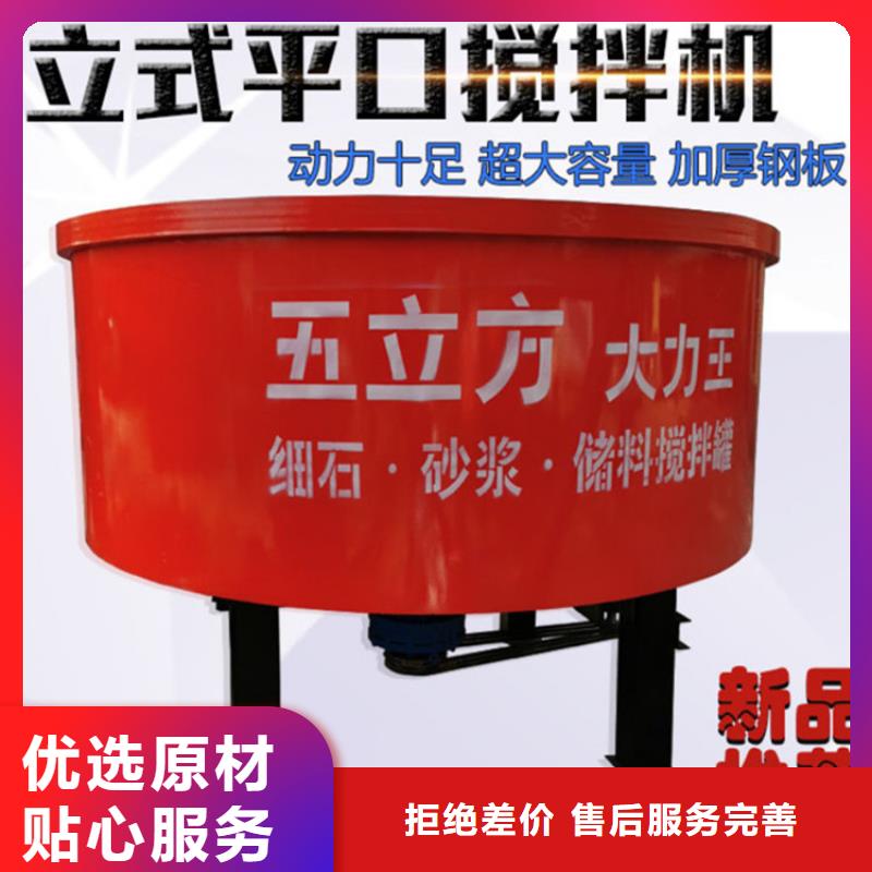 东安混凝土搅拌罐咨询店铺
