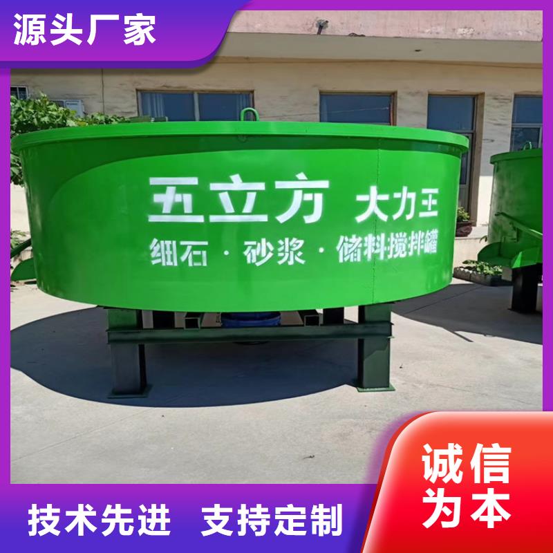 5立方细石砂浆储料罐（搅拌罐来电咨询