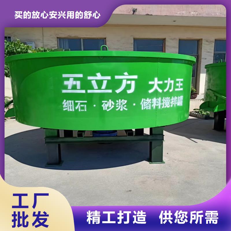 工程混凝土储存搅拌罐好不好用呢-使用过的都讲好