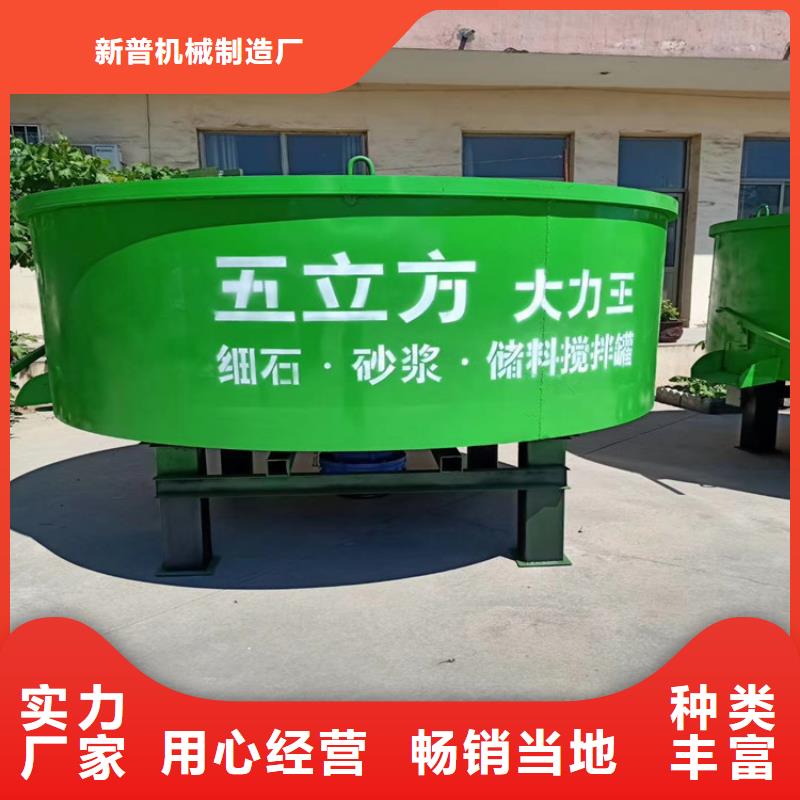 【五立方搅拌罐】缠绕膜打包机产地厂家直销