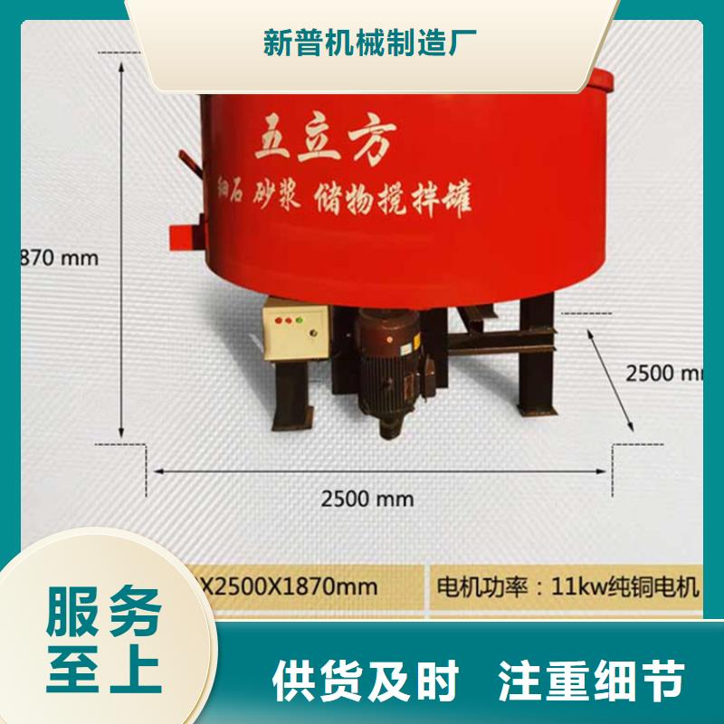 临泽县五立方湿拌砂浆储存罐生产厂家