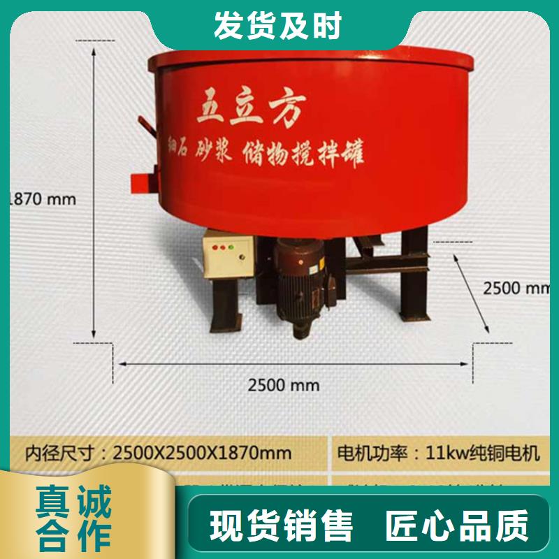 歙县环保型搅拌罐厂家批发
