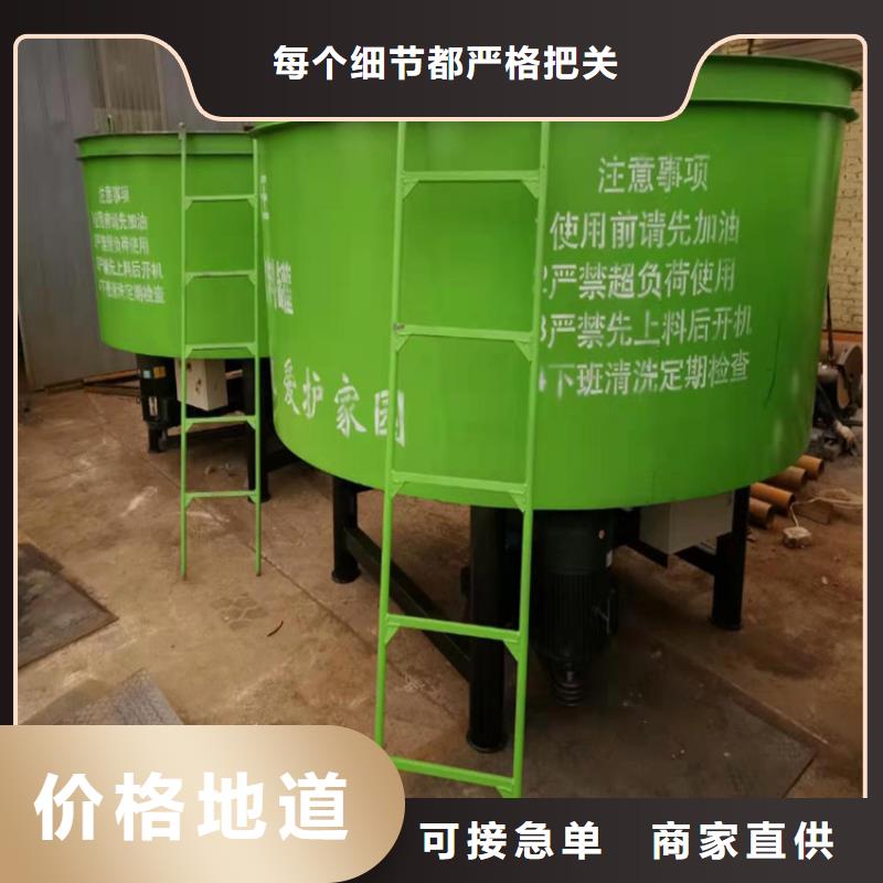 五立方搅拌罐-砂浆喷涂机厂家品质保障价格合理