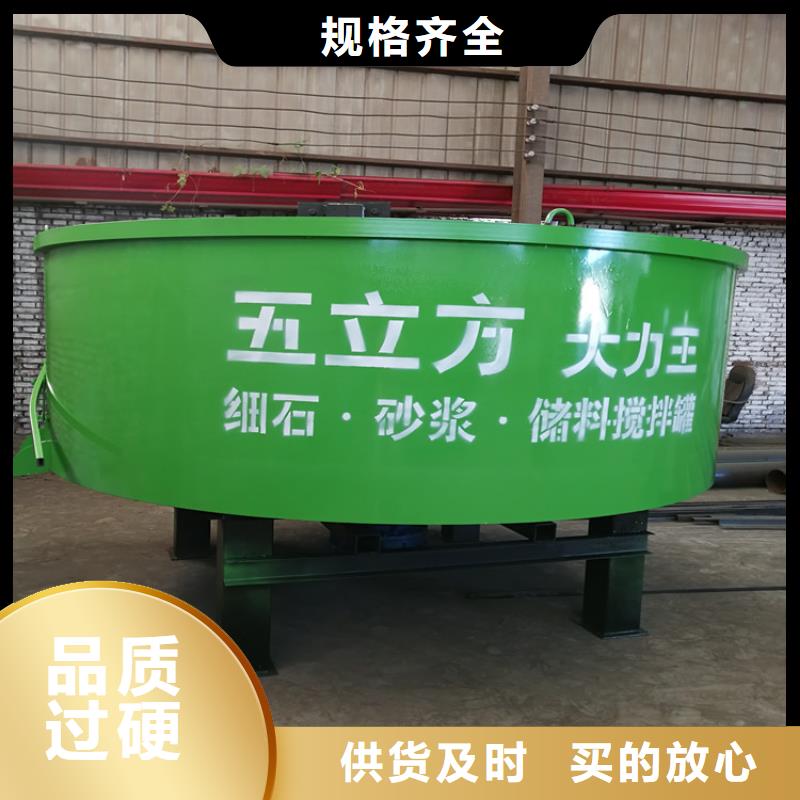 五立方搅拌罐价格