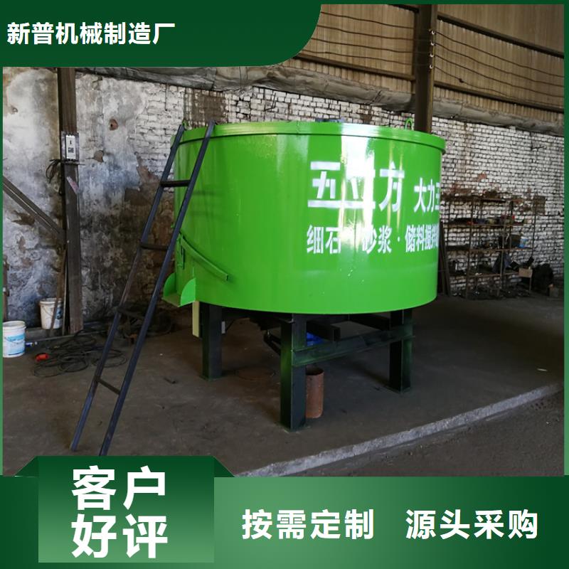 五立方搅拌罐价格