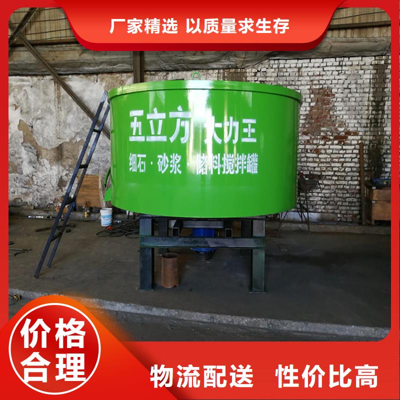 五立方搅拌罐价格