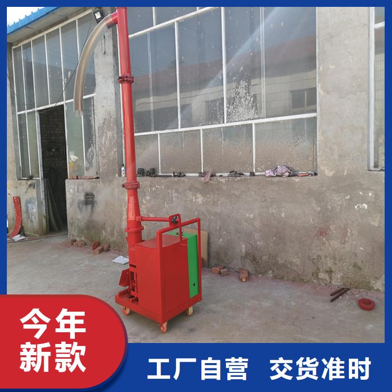 二次结构混凝土上料机二次结构混凝土上料机为您介绍
