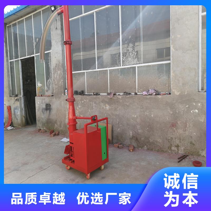 二次构造柱上料机-墙面拉毛机0中间商差价