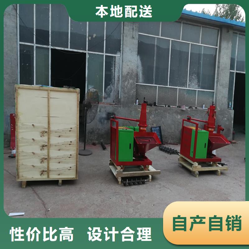 长泰小型细石砂浆灌注泵种类齐全