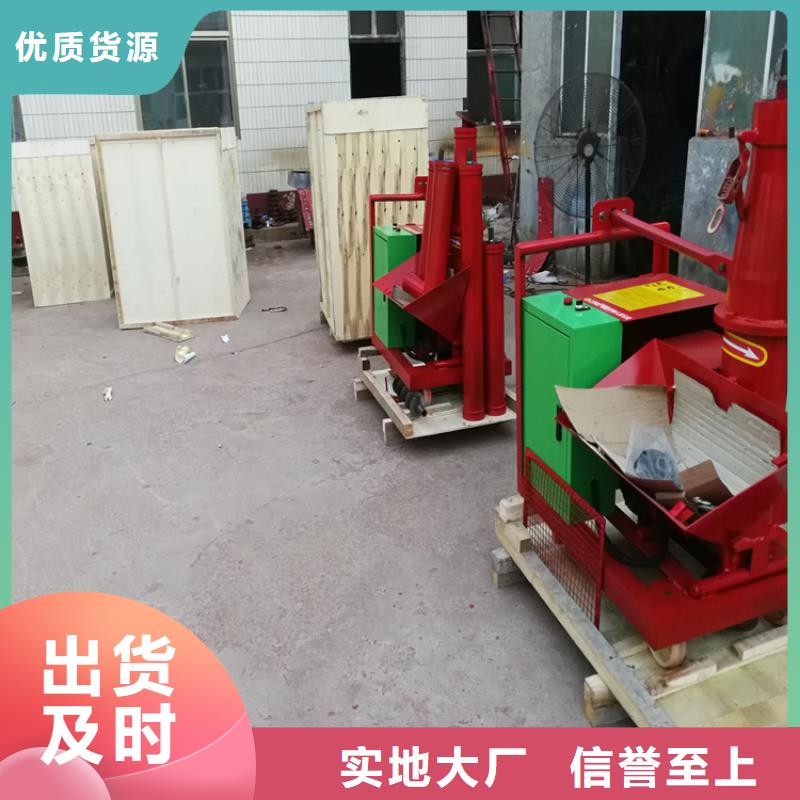 室内小型横梁混凝土上料机批发价格