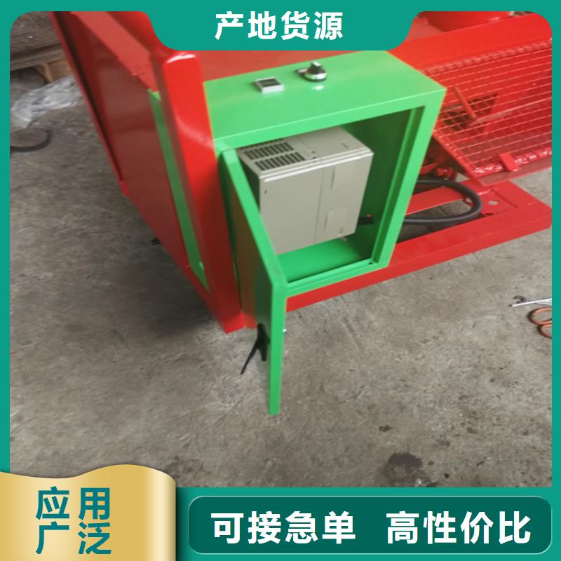【二次构造柱上料机】砂浆喷涂机应用广泛