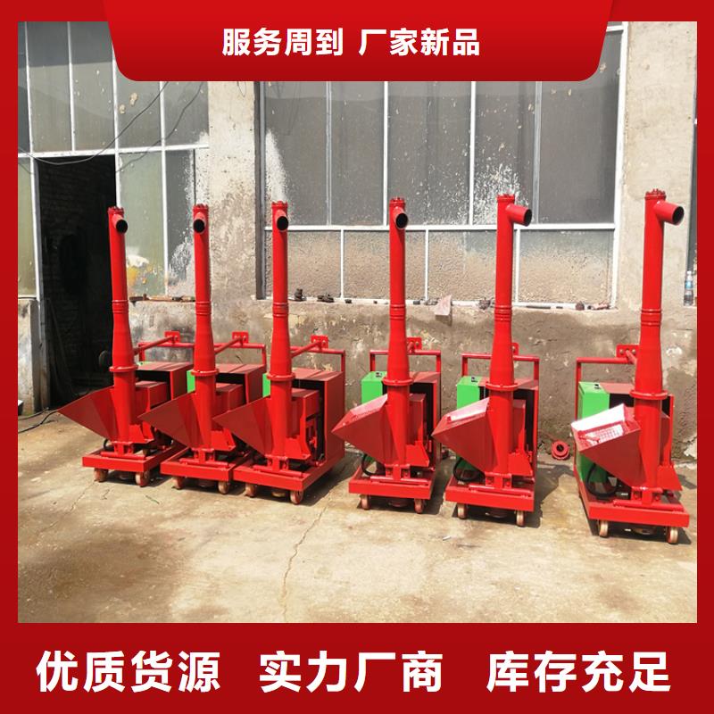 二次构造柱上料机_混凝土输送泵源头厂家来图定制
