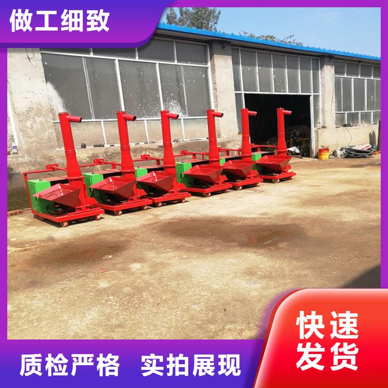 二次构造柱上料机,墙面拉毛机欢迎新老客户垂询