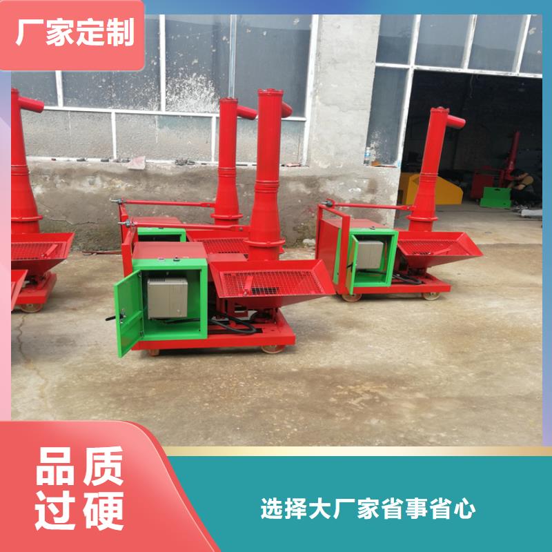 二次构造柱上料机砂浆喷涂机专业生产团队