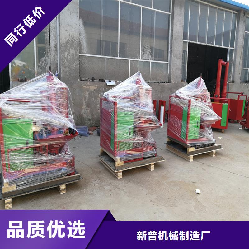 液压楼层二次构造上料机定做_新普机械制造厂