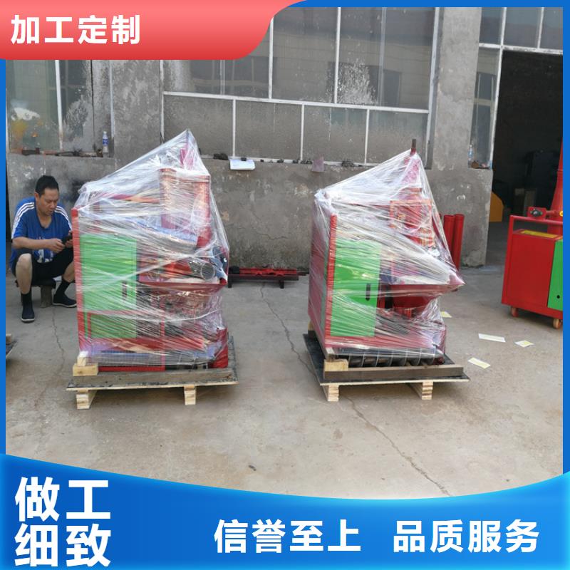 混凝土二次浇注机为您服务