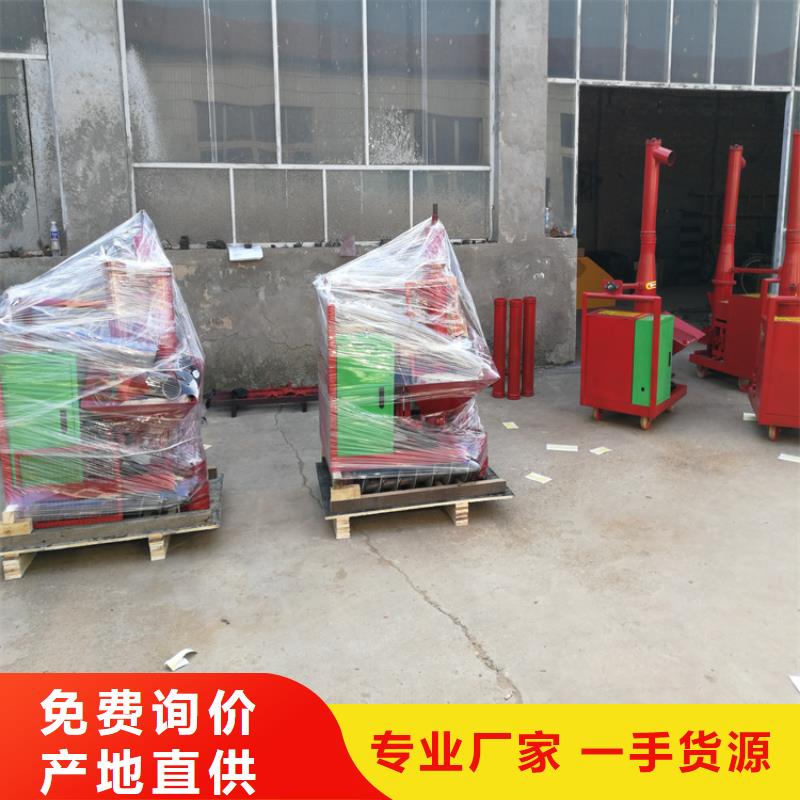 二次构造柱上料机混凝土输送泵原厂制造