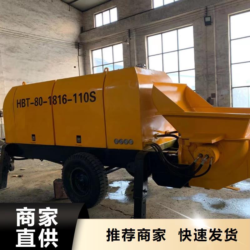 液压细石混凝土泵欢迎来电