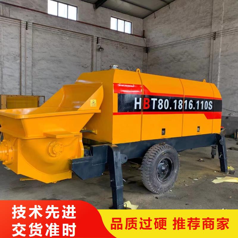 二次浇筑混凝土机器批发零售