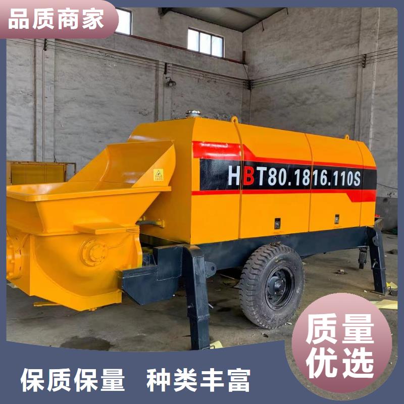 20型混凝土输送泵-按需定制