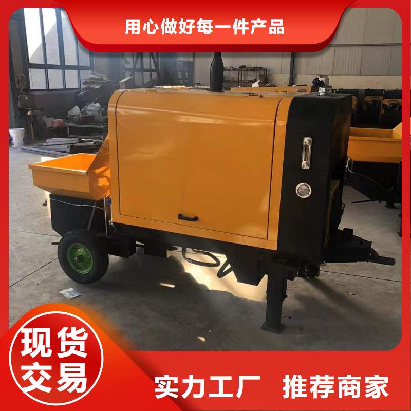 灌3米柱子机二次结构小型混凝土输送泵质量保证