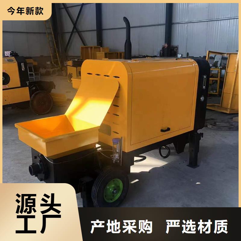 二次结构浇筑泵泵源头厂家