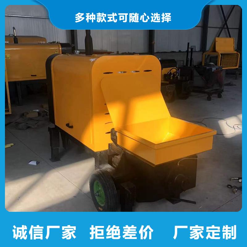 长泰小型细石砂浆灌注泵种类齐全