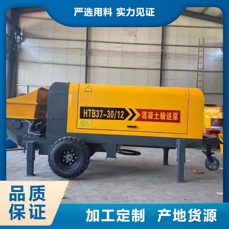 二次构造柱泵小型地泵二次构造柱泵小型地泵价格优惠