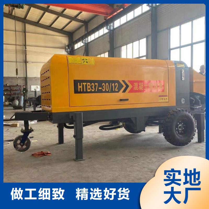 二构混凝土输送泵小型实体厂家