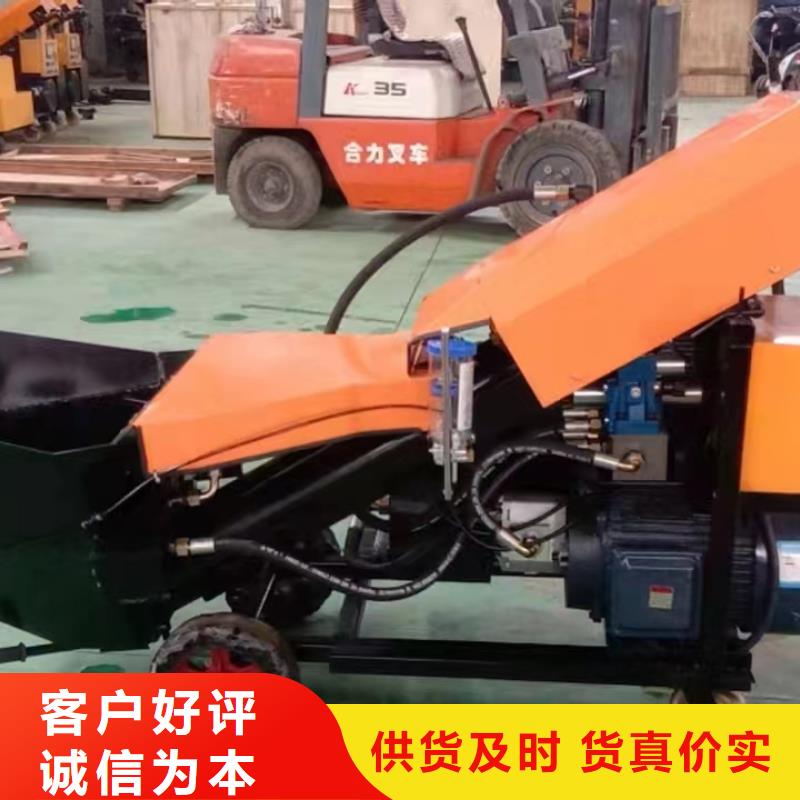 混凝土输送泵小型混凝土输送泵小型现货报价